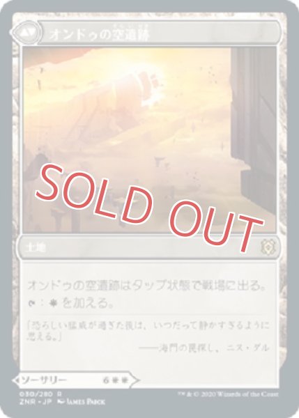 画像2: 『FOIL』オンドゥの転置 (2)