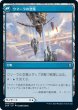 画像2: 『FOIL』ウマーラの魔術師 (2)