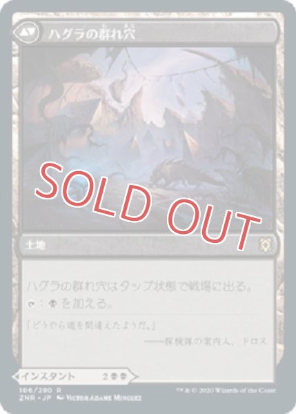 画像2: 『FOIL』ハグラの噛み殺し (2)