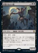 ウルザの物語　プレリリースfoil　日本語版 Foil】□プレリリース□《ウルザの物語/Urza's Saga》[MH2-PRE