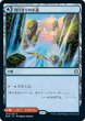 画像1: 『FOIL』河川滑りの小道 (1)